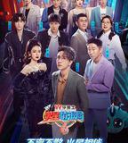 火星情報局 第六季