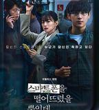 雖然只是弄丟了手機