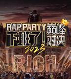 下班了！巔峯對決