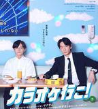 去唱卡拉OK吧！