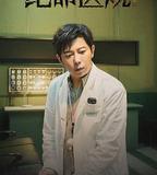 密室大逃脫 IP對撞季