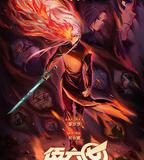 伍六七之暗影宿命