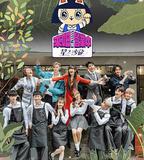 來吧！營業中2：星之沙龍