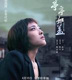 亭亭如蓋
