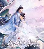 家有蛇仙美貌妻