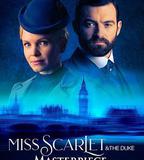 斯嘉麗小姐和公爵 第三季