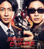 今天開始當殺手