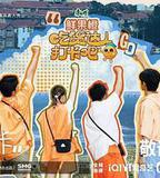 吃貨達人打卡吧