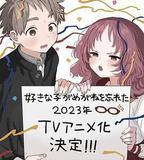 喜歡的人忘記戴眼鏡了