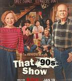 90年代秀 第一季