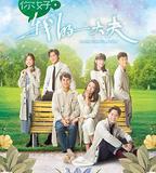 你好，我的大夫