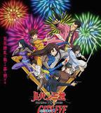 魯邦三世VS貓眼三姐妹