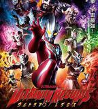 雷古洛思奧特曼