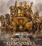 布道家庭 第三季