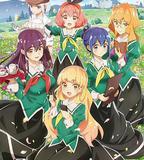 我的百合乃工作是也