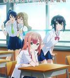 滿懷美夢的少年是現實主義者