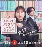 那不是抄襲嗎？