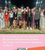 白馬公主 第三季