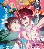 小智是女孩啦！