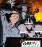 萬事屋齋藤到異世界