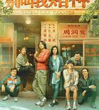 別叫我「賭神」