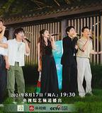 樂在旅途 第二季