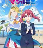 魔法光源股份有限公司