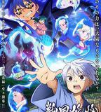 戰國妖狐 千魔混沌篇