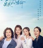 如果奔跑是我的人生