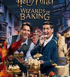哈利·波特：烘焙奇才 第一季