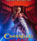 灰姑娘復仇記