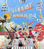 海、漁村和三個笨蛋