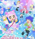 噗妮露是可愛史萊姆