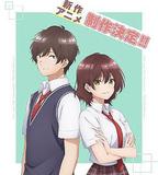 弱勢角色友崎君 第二季