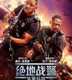 絕地戰警：生死與共