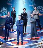 最強大腦 第十一季