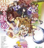 賽馬娘 新時代之扉