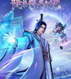 徒弟個個是大佬