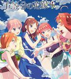 五等分的新娘＊