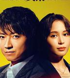 全領域異常解決室