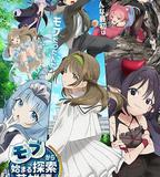 從路人角色開始的探索英雄譚