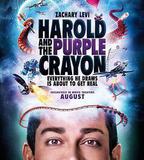 哈羅德和紫色蠟筆