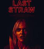 最後一根稻草