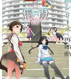 物語系列 外傳季&amp;怪物季