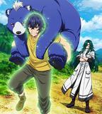 治癒魔法的錯誤使用方法