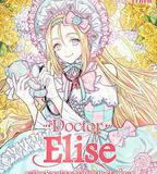 外科醫生愛麗絲