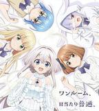 單人房、日照一般、附天使。