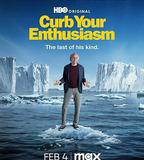 消消氣 第十二季