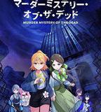 Murder Mystery of the Dead
