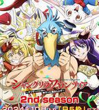 香格里拉·開拓異境～糞作獵手挑戰神作～ 第二季